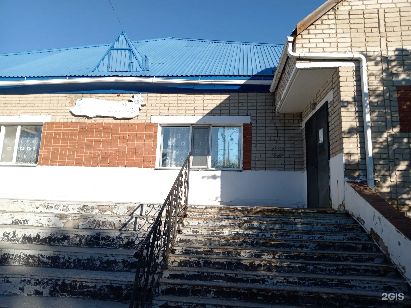 Даклин