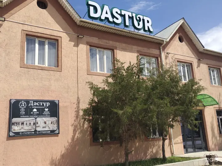 Dastur