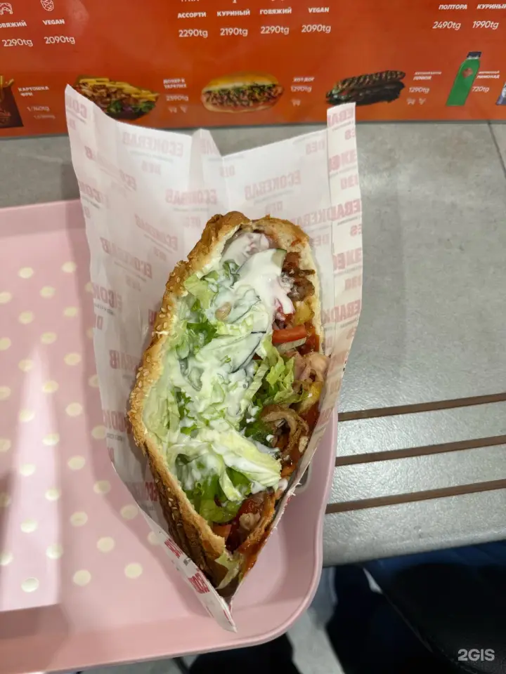 EcoKebab в Жетысу-3