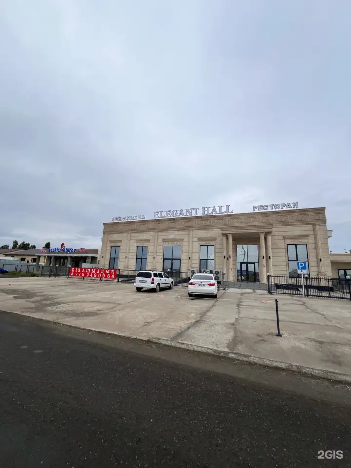 Elegant Hall