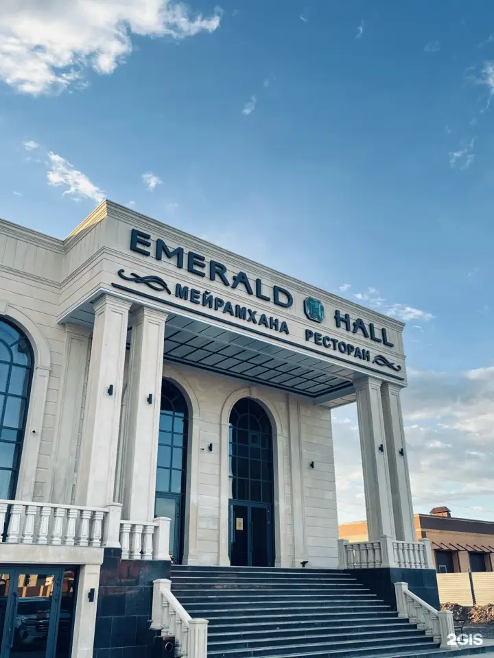 Emerald Hall