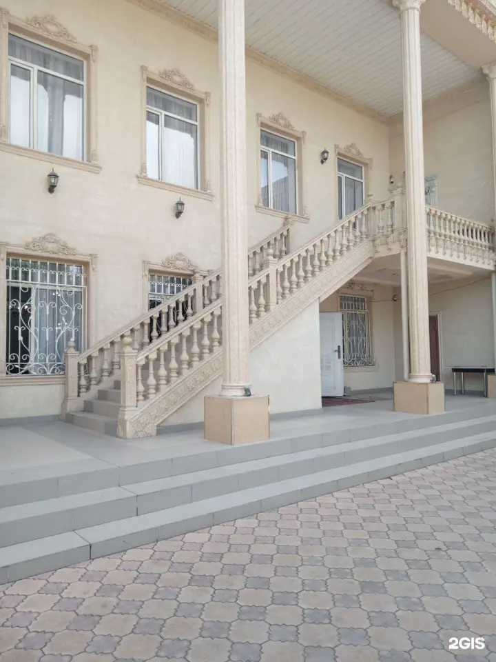 Ерке 2