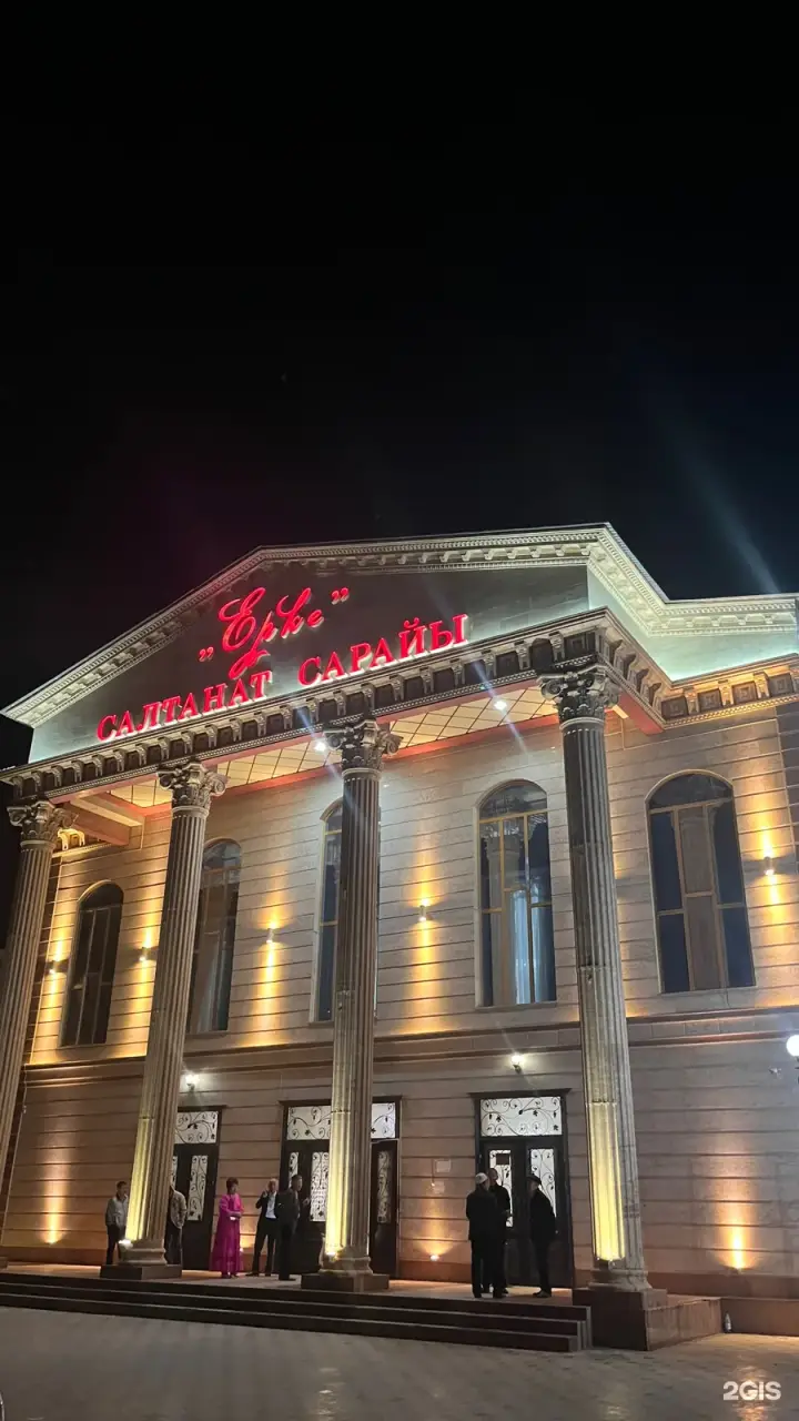 Ерке