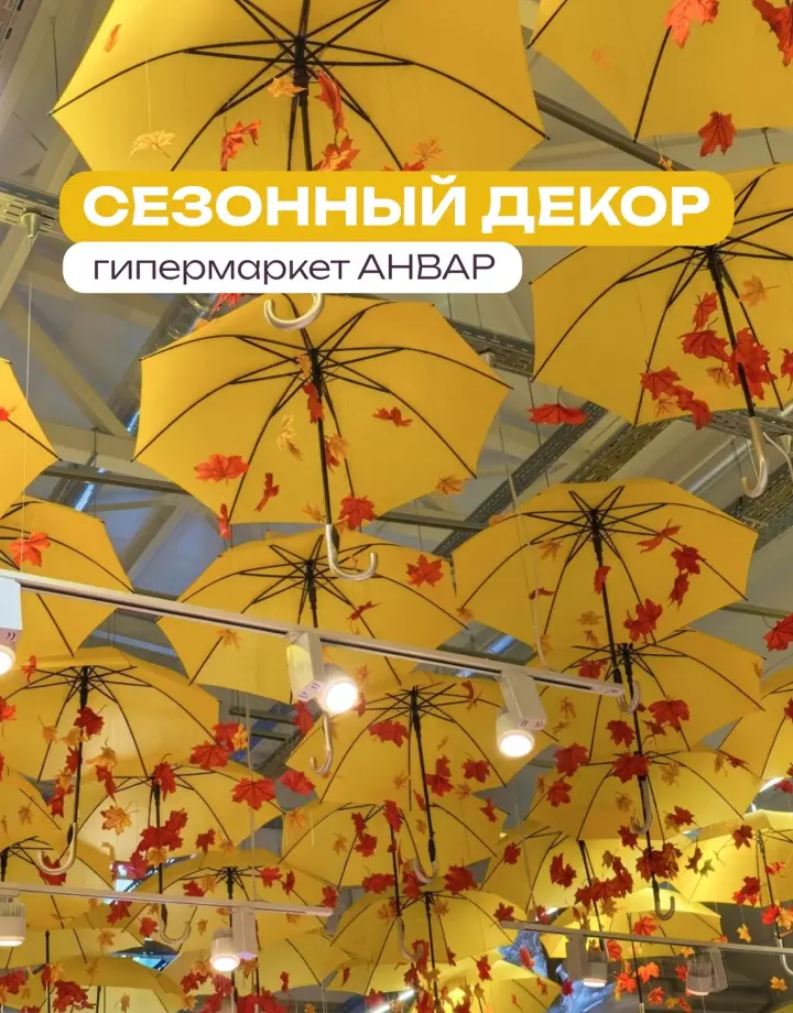 EtoDecor