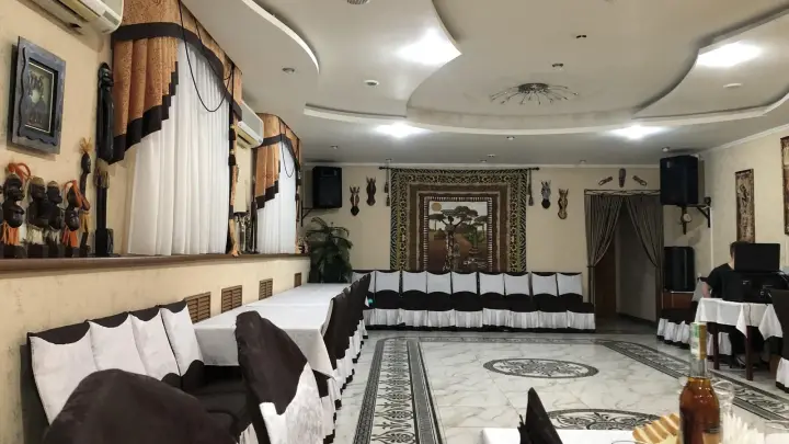 Фантазия