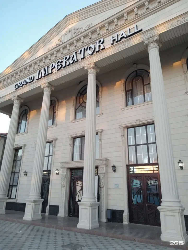 Grand imperator hall