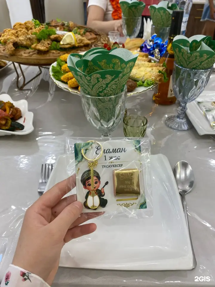Грейд Ширин
