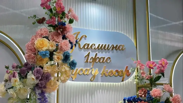 Han Sarai