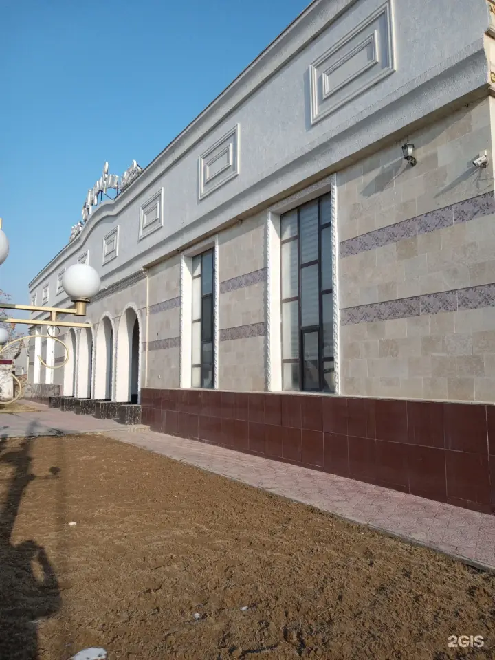 Каракат