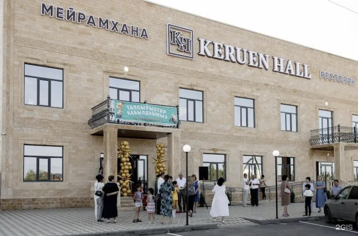 KERUEN HALL