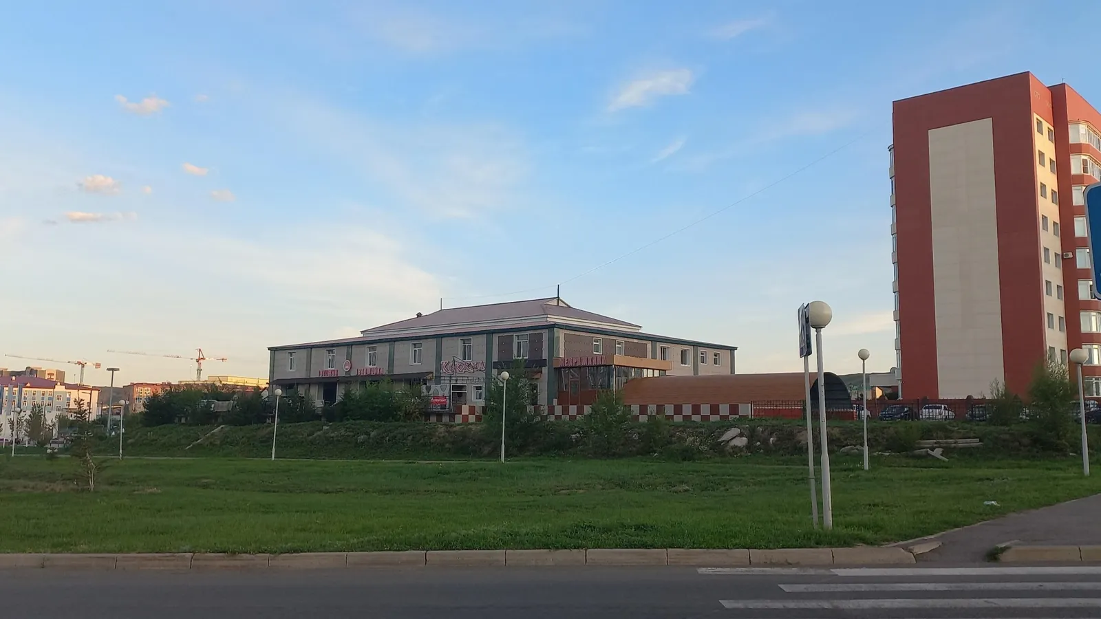 Кокжал