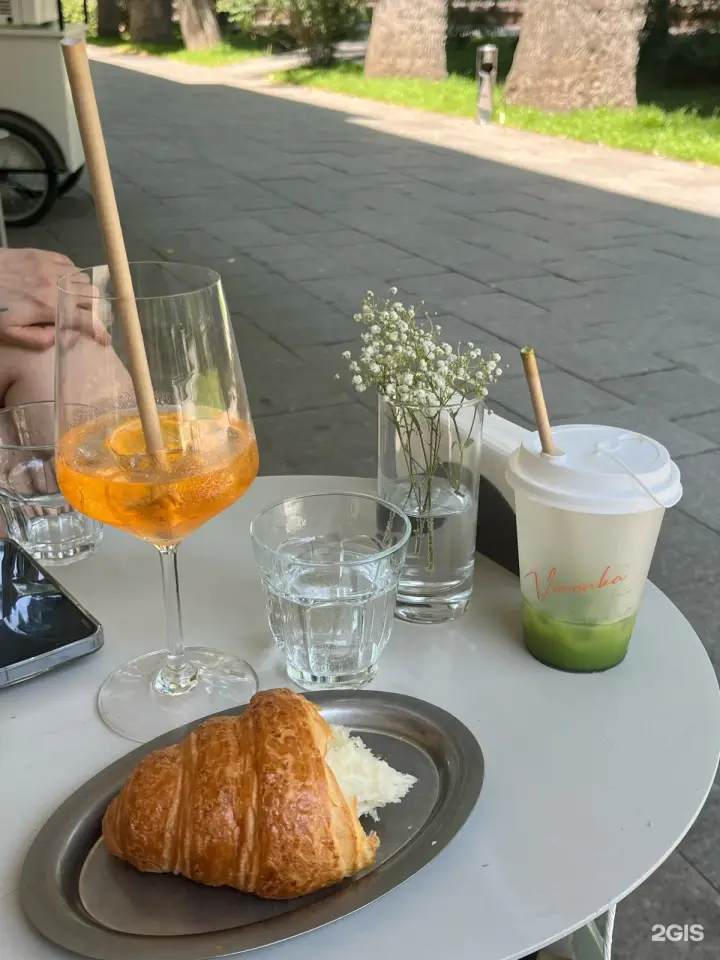 Korkem Gourmet