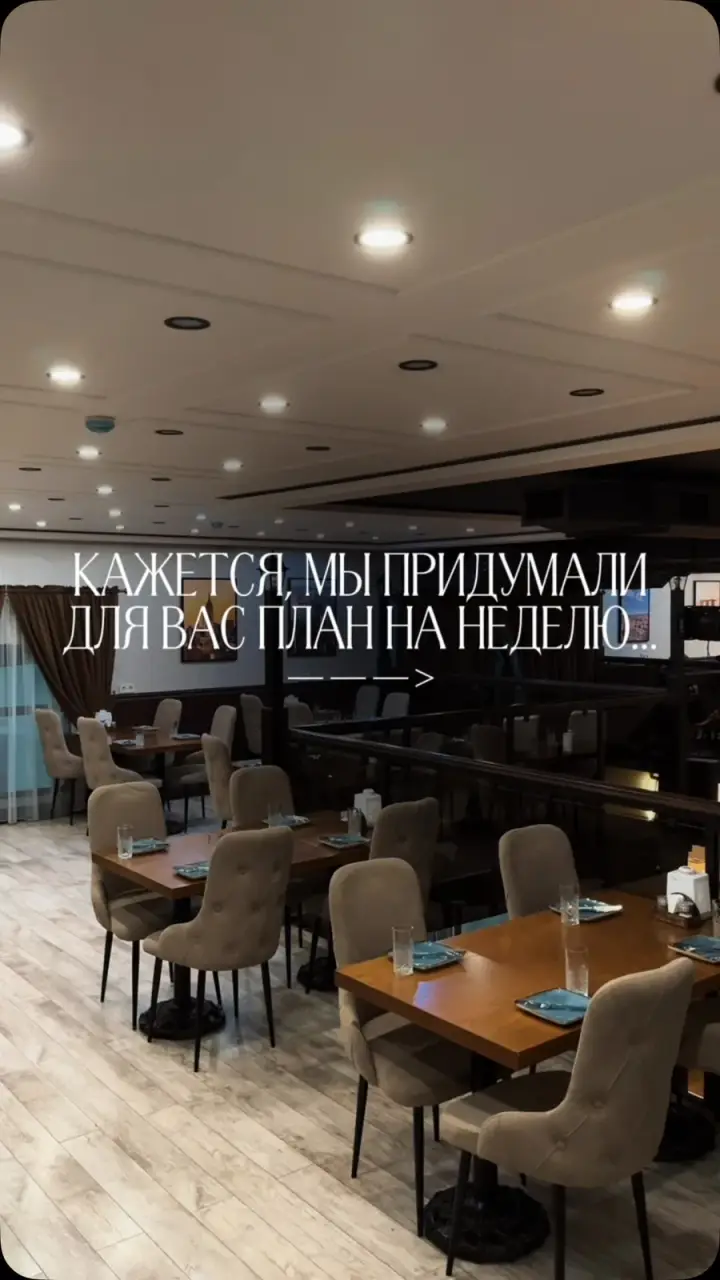 Lucas Gastropub