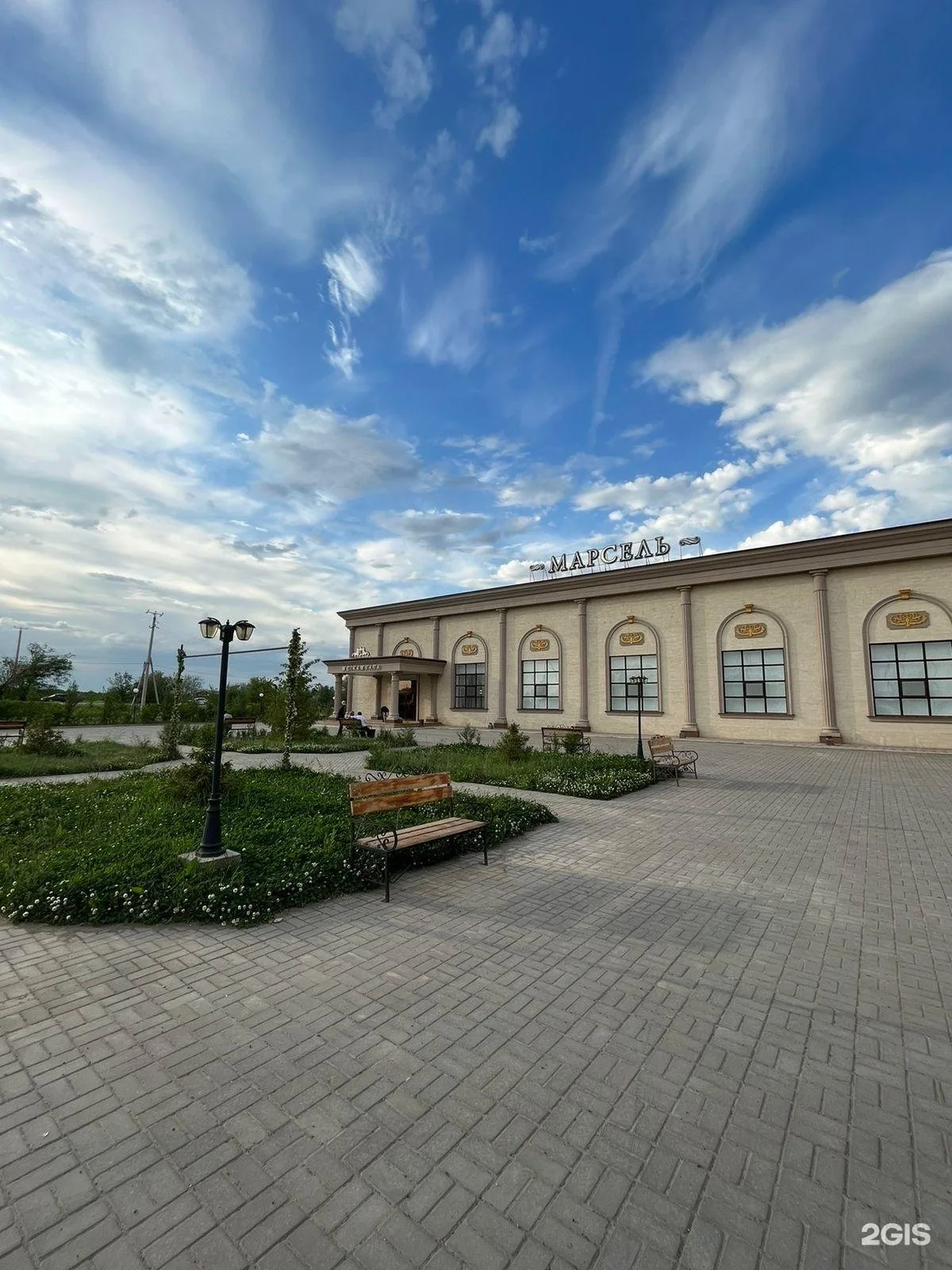 Марсель