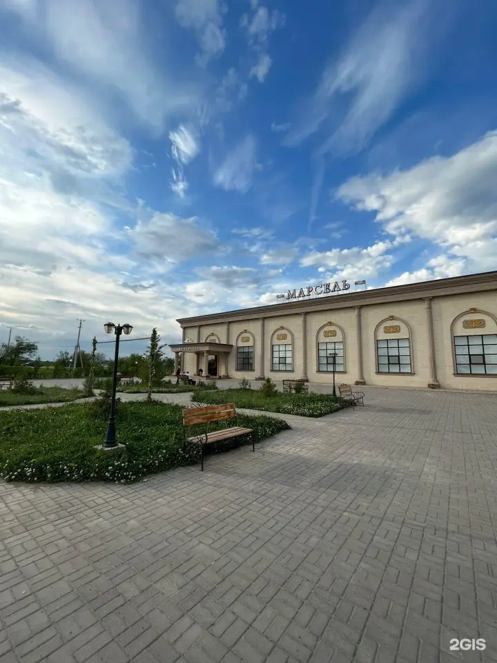 Марсель