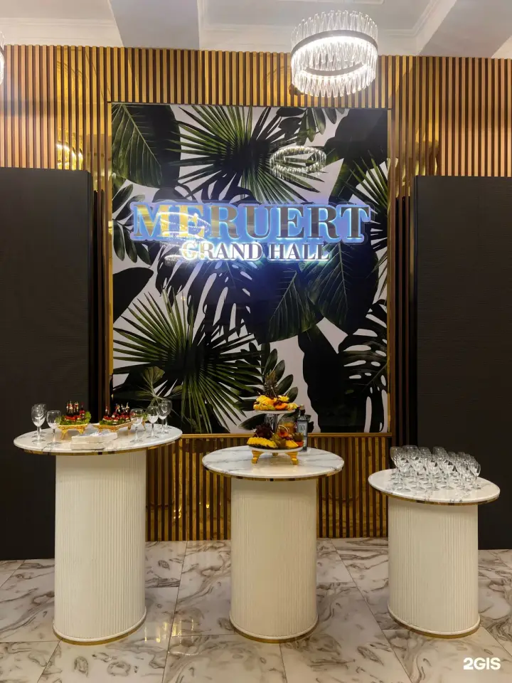 Meruert Grand Hall
