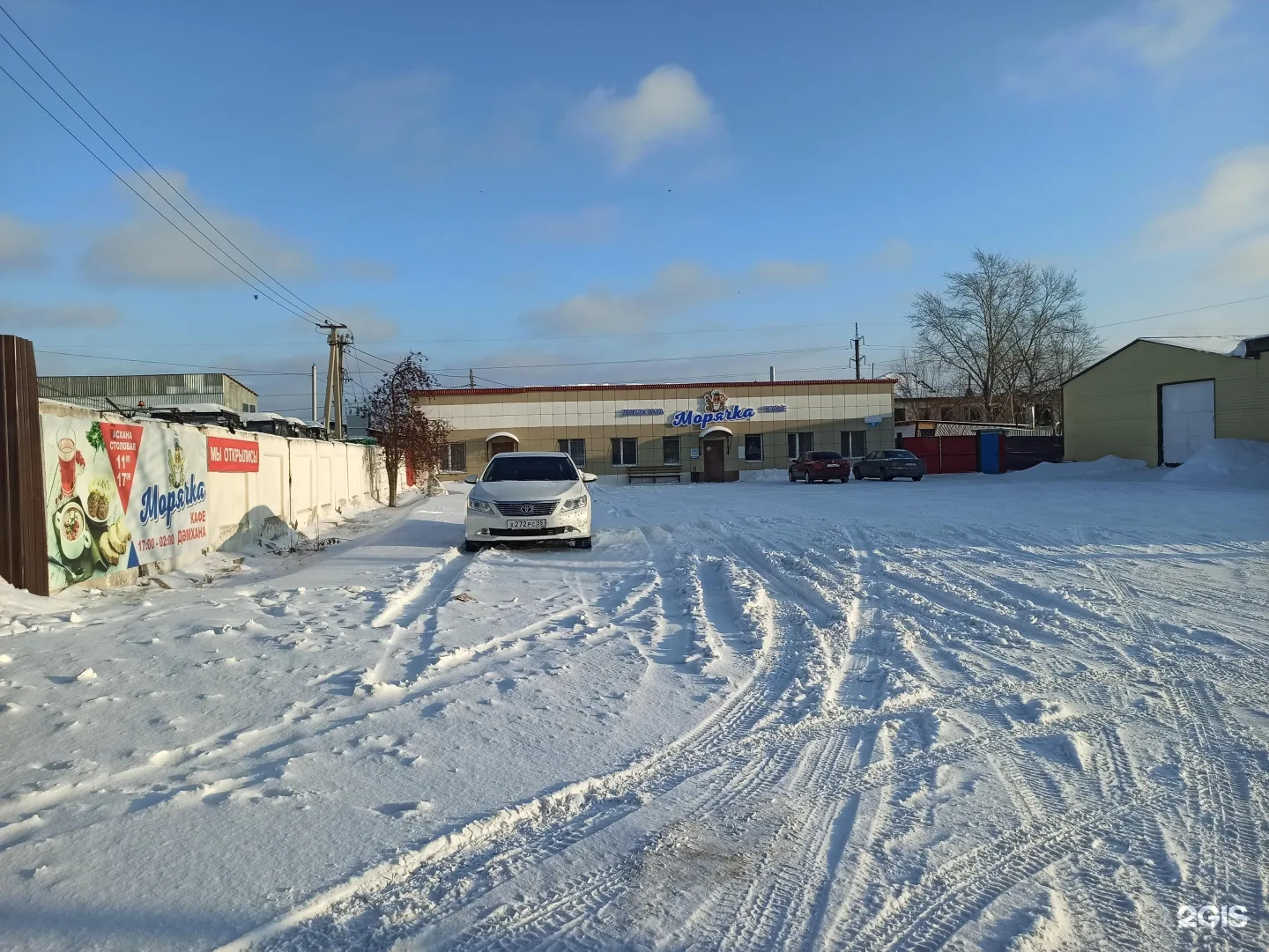 Морячка