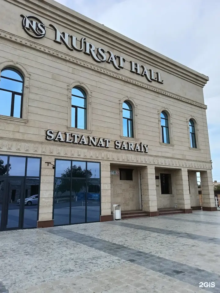 Nursat Hall