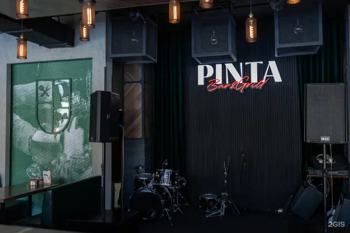 Pinta на Алтынсарина
