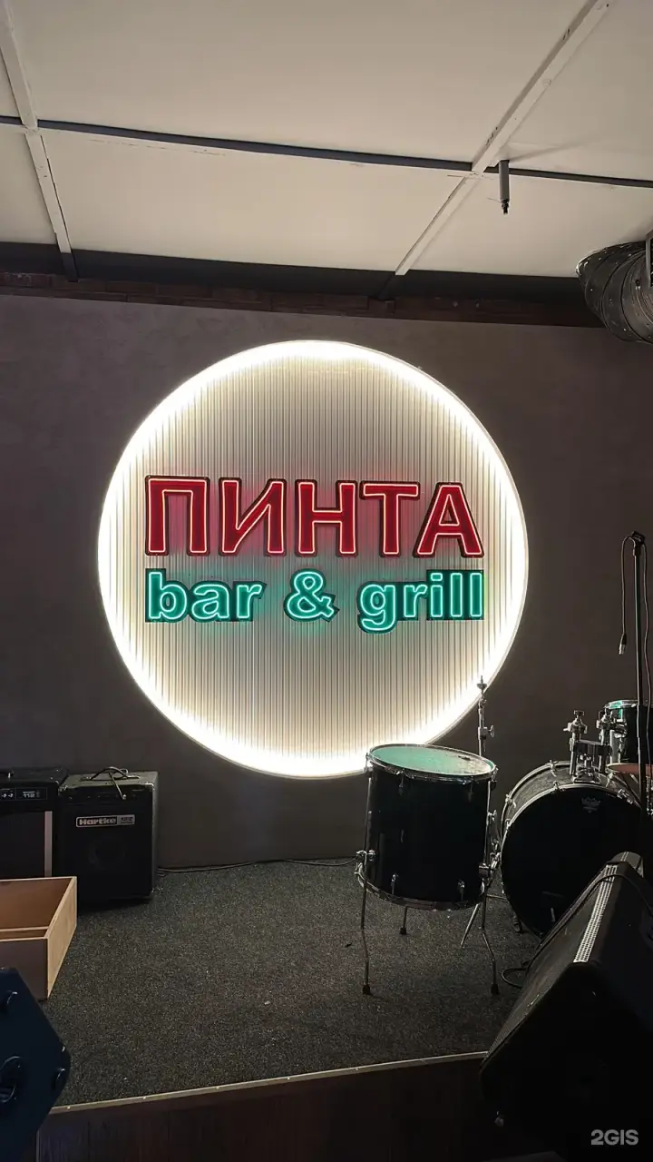 Pinta на Ауэзова