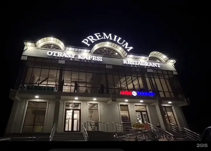 Premium