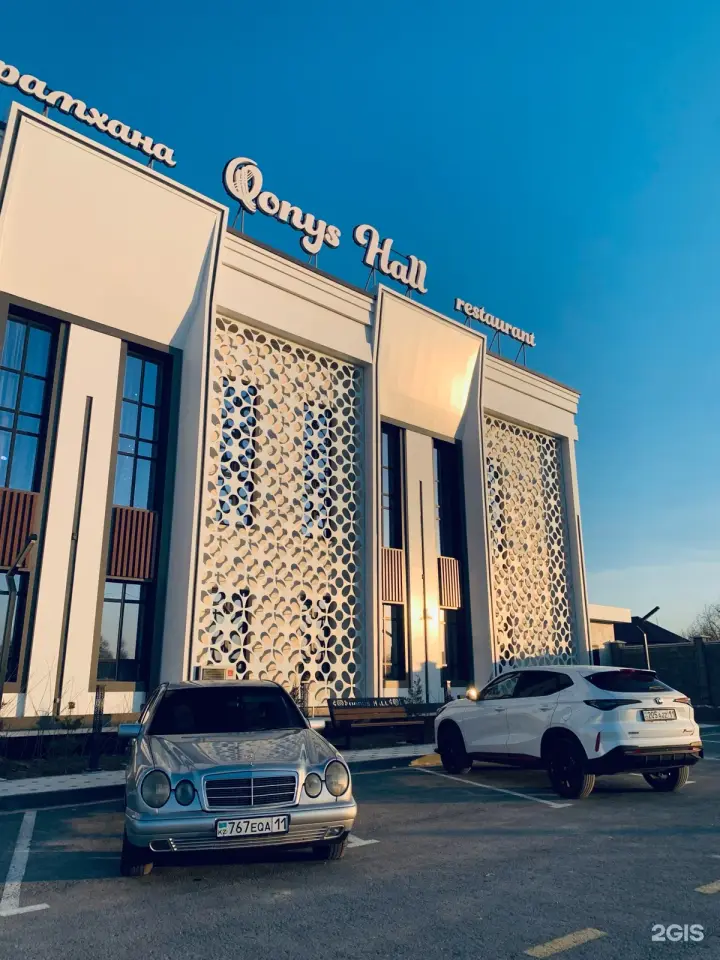 Qonys hall