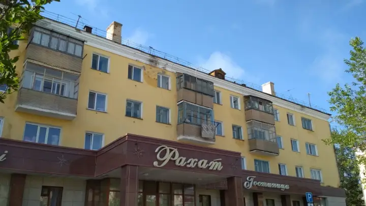 Рахат