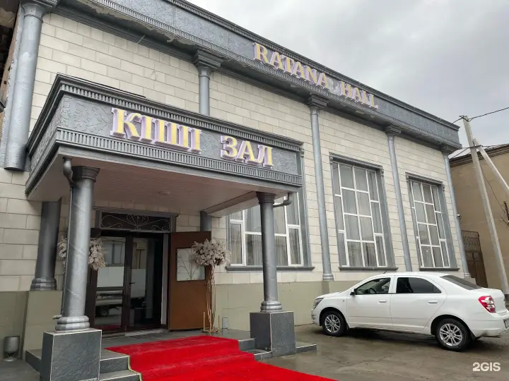 Ratana hall