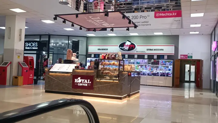 Royalty Coffee на Республики
