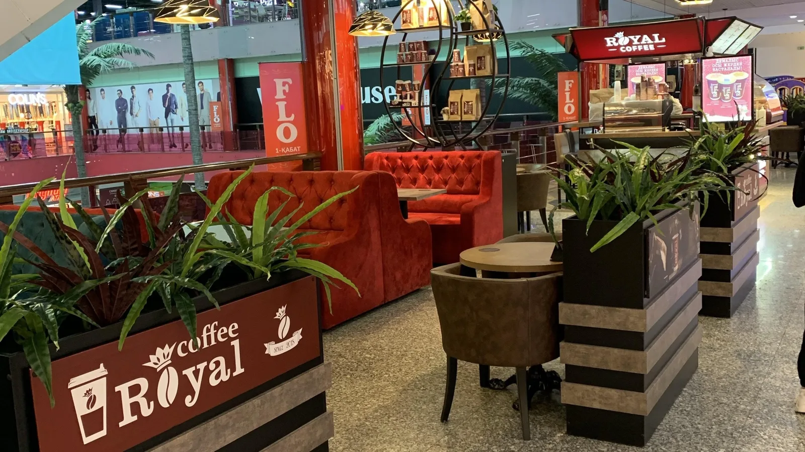 Royalty Coffee в ТРЦ Аружан