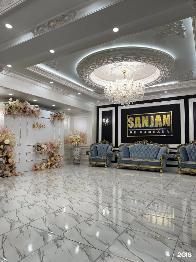 Sanjan