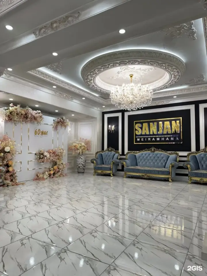 Sanjan