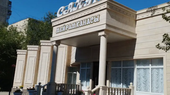 Санур