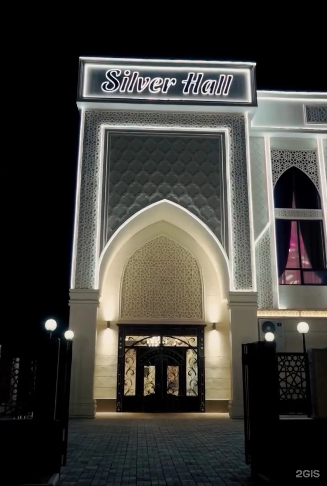 Silver Hall