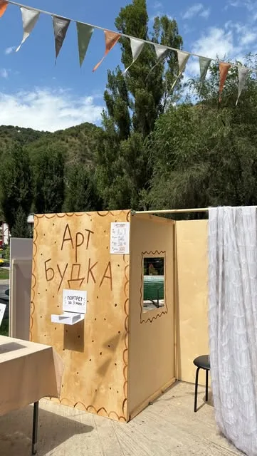 Wow Art