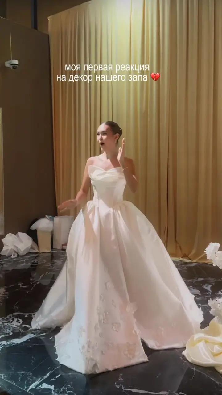 Zamwedding | Жанара Искендирова